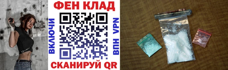 Амфетамин VHQ Пестово
