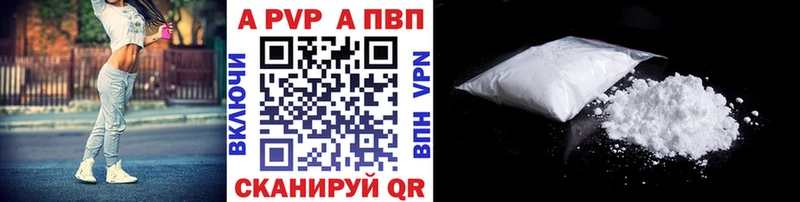 blacksprut tor Пестово Alpha-PVP СК КРИС