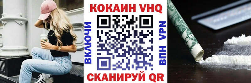 купить наркотик  Пестово  КОКАИН Columbia 