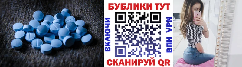 Экстази 250 мг  Пестово 
