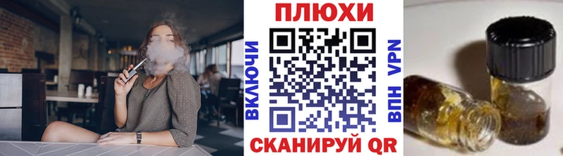 Гашиш Cannabis  купить закладку  Пестово 