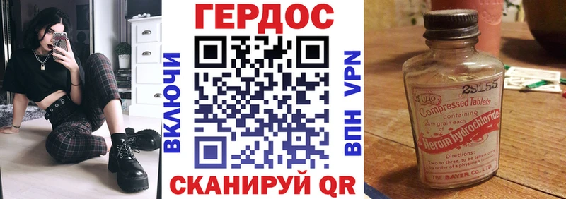 ГЕРОИН афганец  ОМГ ОМГ ТОР  Пестово 