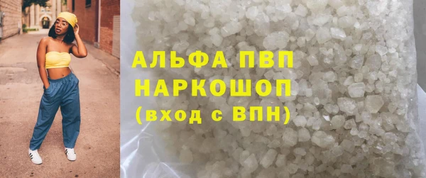 мефедрон VHQ Богданович
