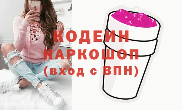 мефедрон VHQ Богданович