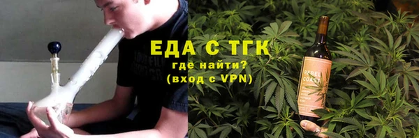 мефедрон VHQ Богданович