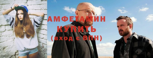 мефедрон VHQ Богданович