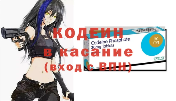 мефедрон VHQ Богданович