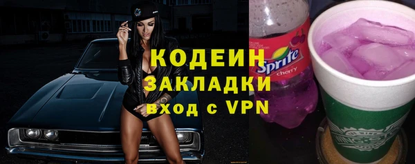 бутират Белоозёрский