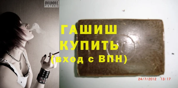ешки Богородск