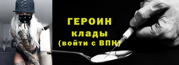 PSILOCYBIN Богородицк