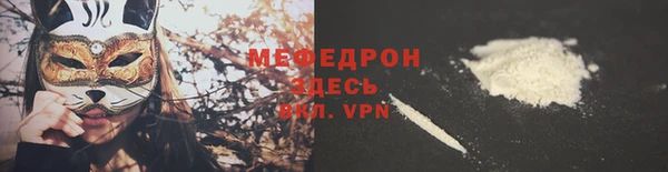 ешки Богородск