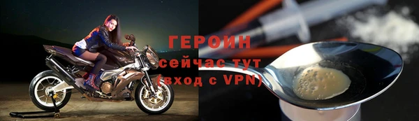 кокаин перу Протвино