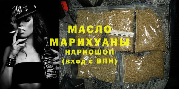дистиллят марихуана Рославль