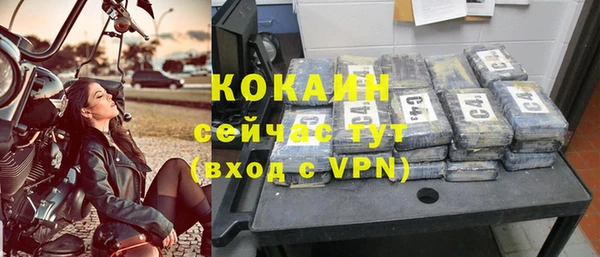 мефедрон VHQ Богданович