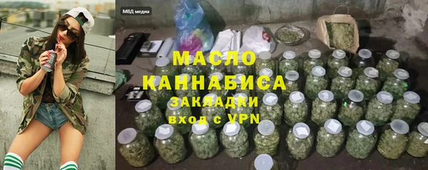 мефедрон VHQ Богданович