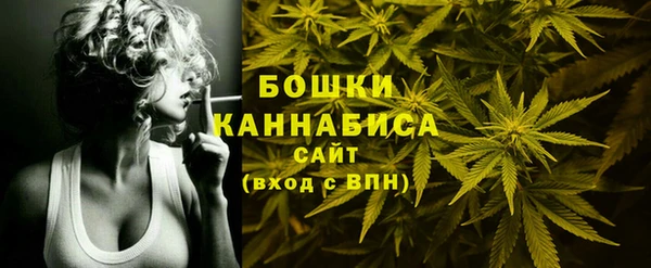 мефедрон VHQ Богданович
