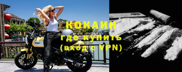 мефедрон VHQ Богданович