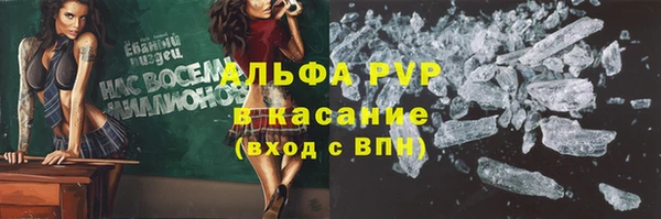 мефедрон VHQ Богданович