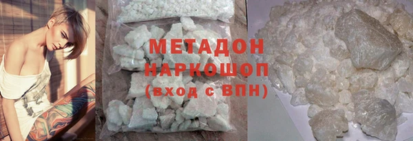 мефедрон VHQ Богданович