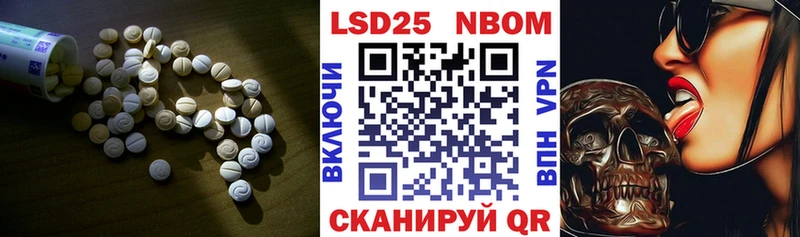 LSD-25 экстази кислота  ОМГ ОМГ ССЫЛКА  Пестово 