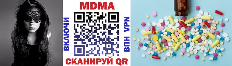 kraken   Пестово  МДМА crystal  как найти закладки 