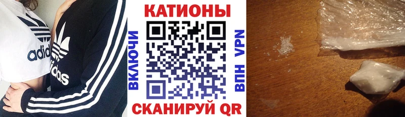Мефедрон 4 MMC  Пестово 