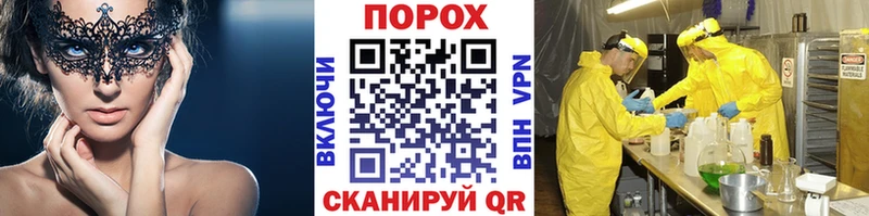 сколько стоит  kraken как войти  Метамфетамин Methamphetamine  Пестово 