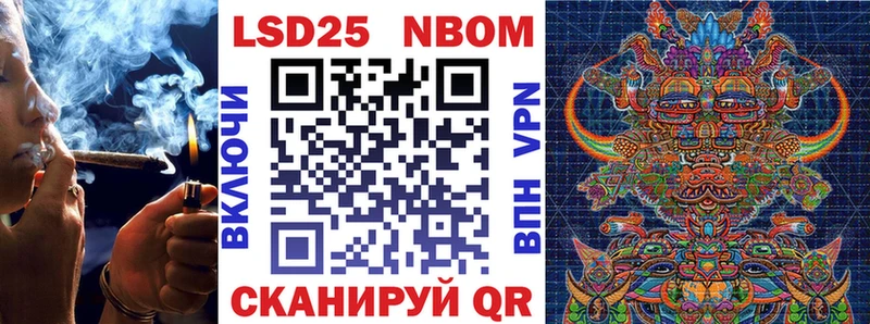 blacksprut ССЫЛКА  Пестово  Марки N-bome 1500мкг 