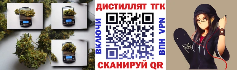 ТГК вейп  Пестово 